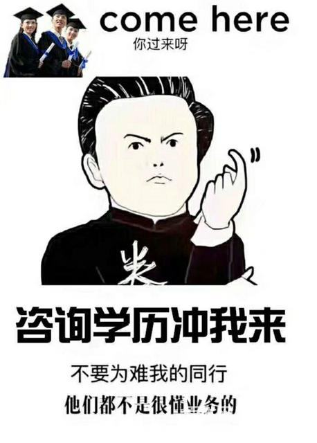 沈阳成人高考如何选择院校和专业呢？